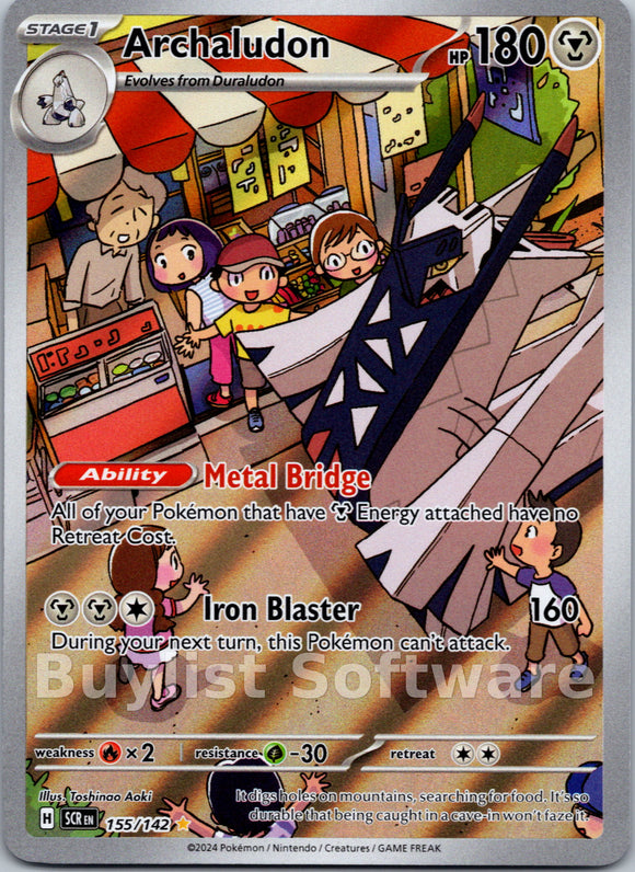 Archaludon [155/142] [Stellar Crown] Holofoil