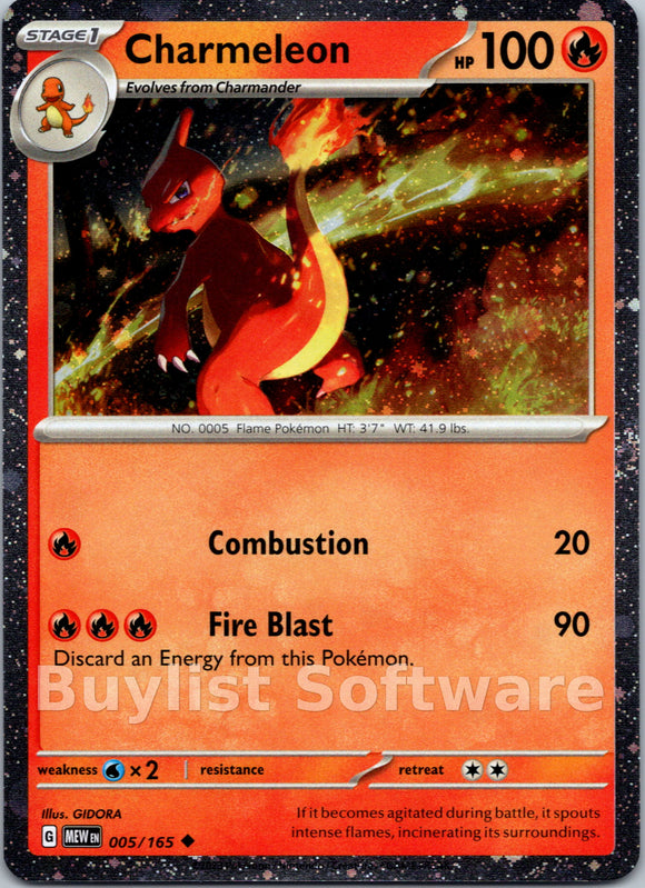 Charmeleon (Cosmos Holo) [005/165] [Scarlet & Violet 151] Holofoil