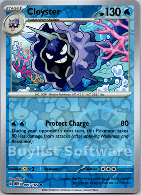 Cloyster [091/165] [Scarlet & Violet 151] Reverse Holofoil