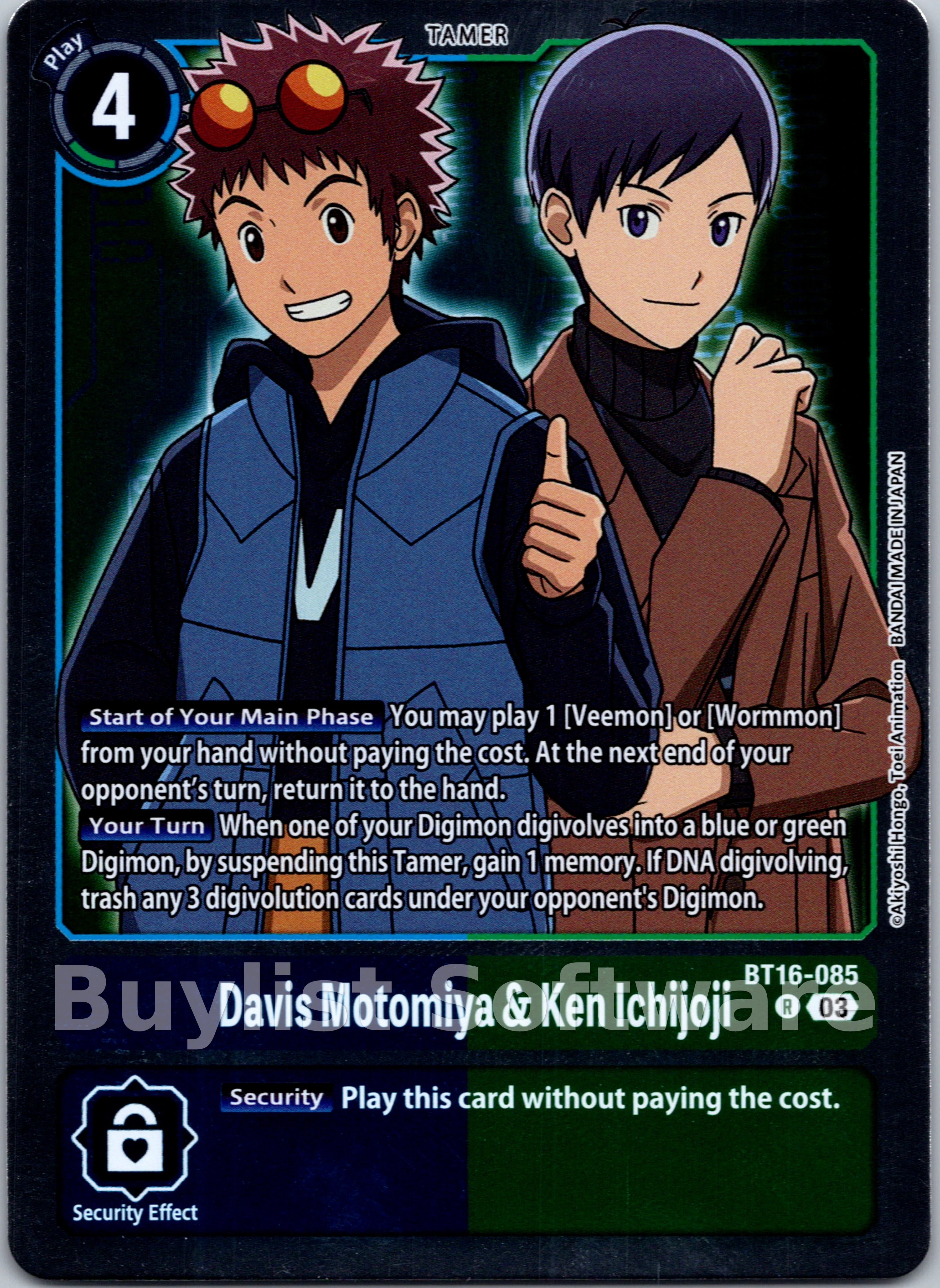 davis digimon card Pokemon Elite Trainer Box Mega Evolution Perfect Order main image 0