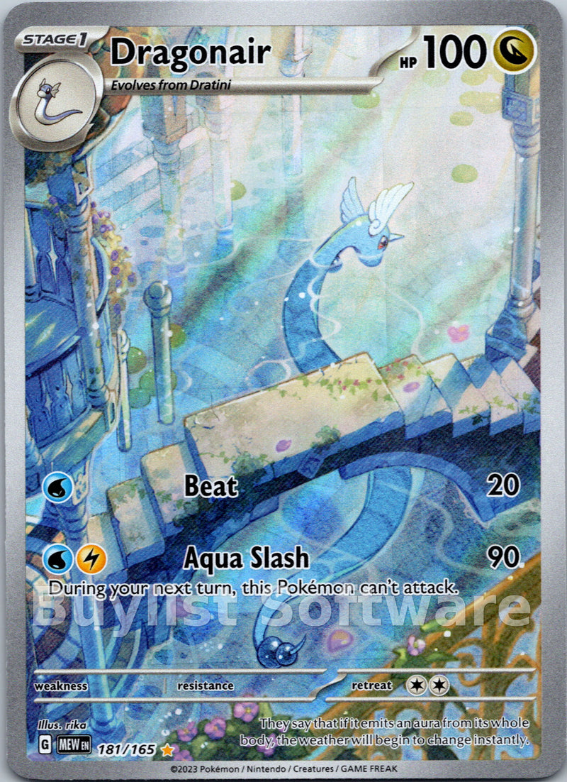 Dragonair [181/165] [Scarlet & Violet 151] Holofoil
