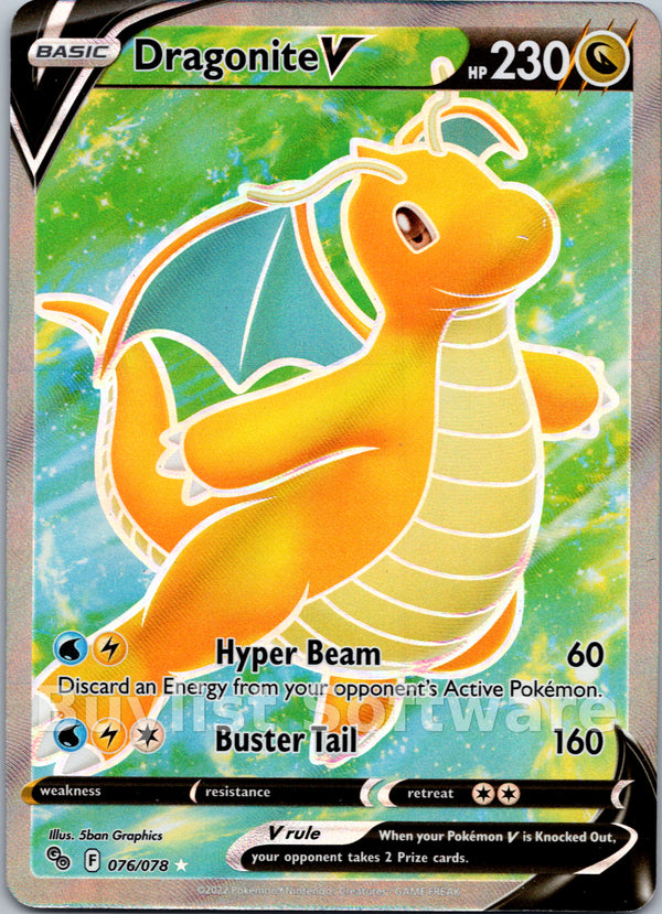 Dragonite V [076/078] [Pokemon GO] Holofoil