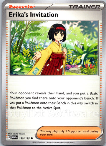 Erika's Invitation [160/165] [Scarlet & Violet 151]
