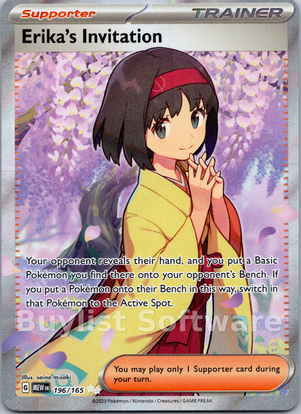 Erika's Invitation [196/165] [Scarlet & Violet 151] Holofoil