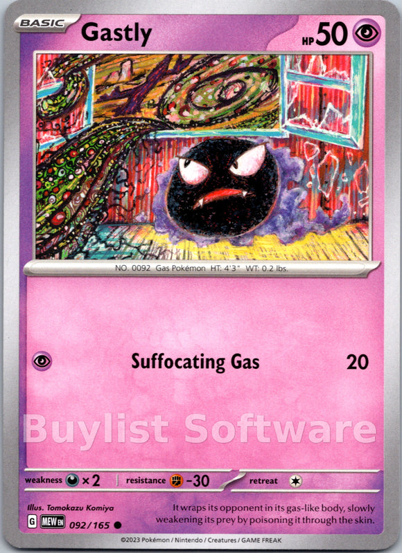 Gastly [092/165] [Scarlet & Violet 151]