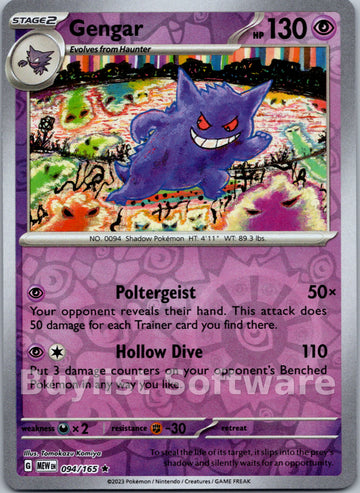 Gengar [094/165] [Scarlet & Violet 151] Reverse Holofoil