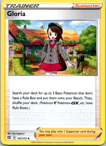 Gloria [141/172] [Brilliant Stars]