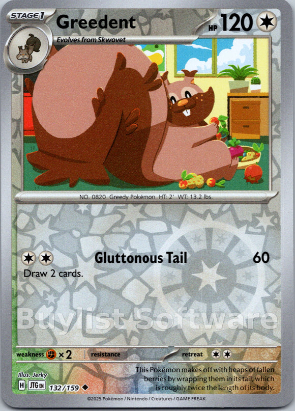 Greedent [132/159] [Journey Together] Reverse Holofoil
