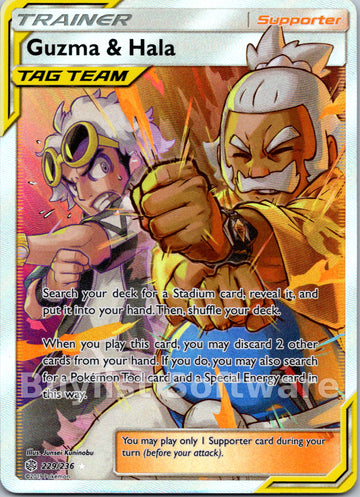 Guzma & Hala [229/236] [Cosmic Eclipse] Holofoil