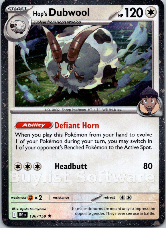 Hop's Dubwool (Best Buy Exclusive) [136/159] [Journey Together] Holofoil