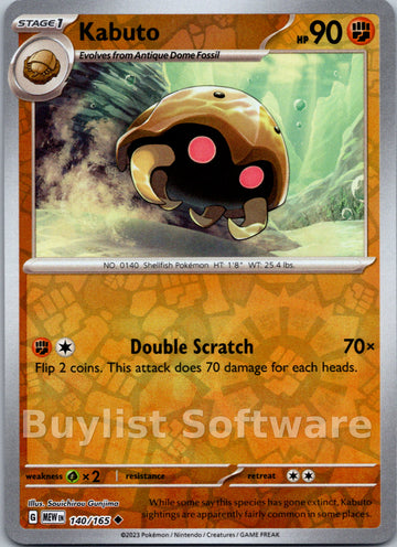 Kabuto [140/165] [Scarlet & Violet 151] Reverse Holofoil