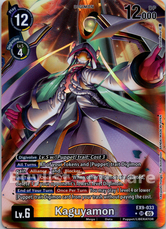 Kaguyamon (Alternate Art) [EX9-033 SR] [Versus Monsters] Foil