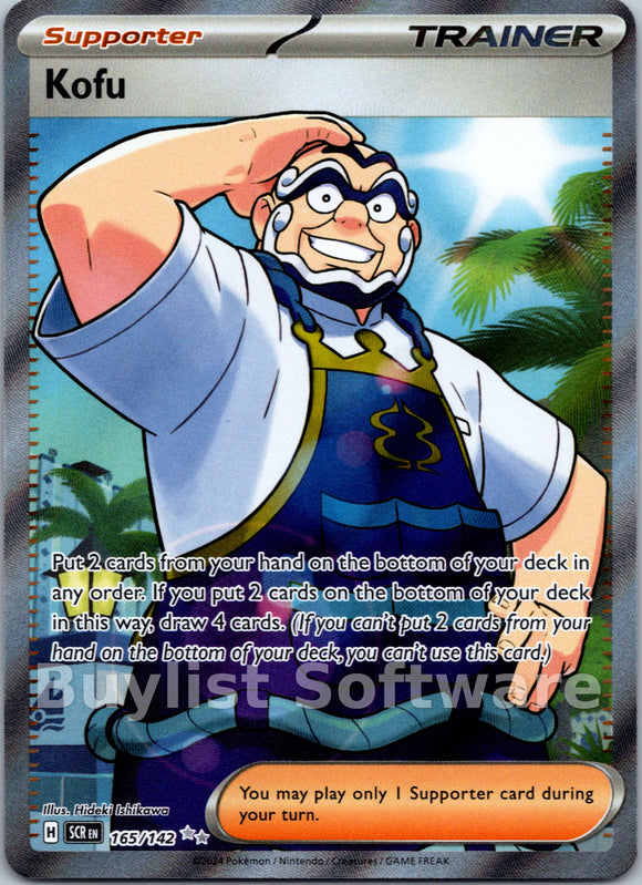 Kofu [165/142] [Stellar Crown] Holofoil
