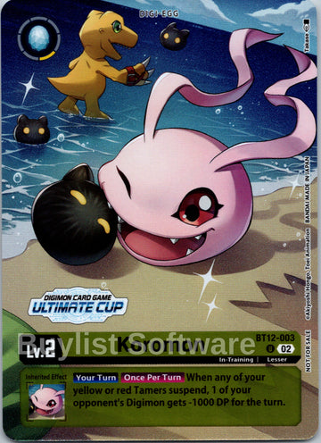 Koromon (Ultimate Cup 2024) [BT12-003] [Across Time] Foil