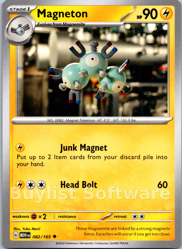 Magneton [082/165] [Scarlet & Violet 151]