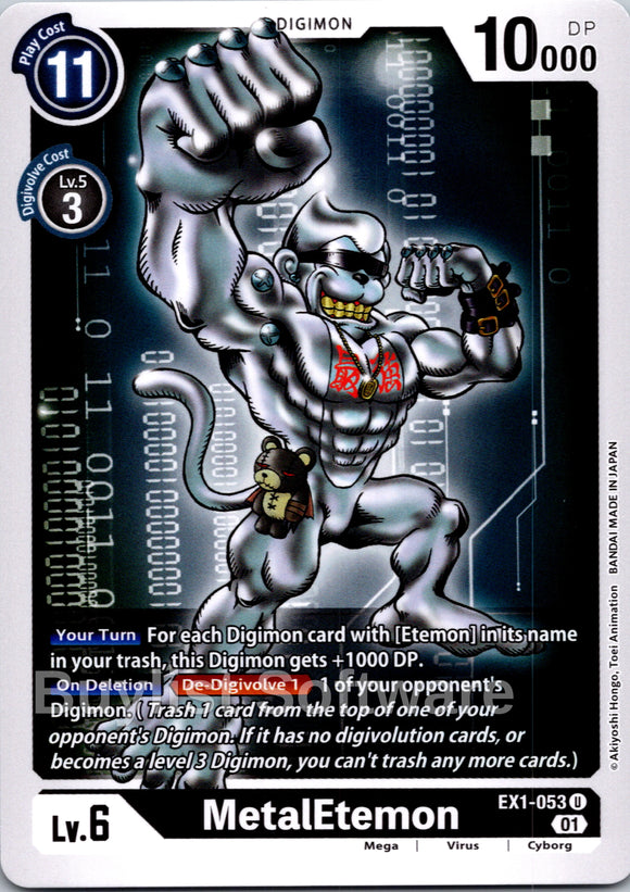 MetalEtemon [EX1-053] [Classic Collection]