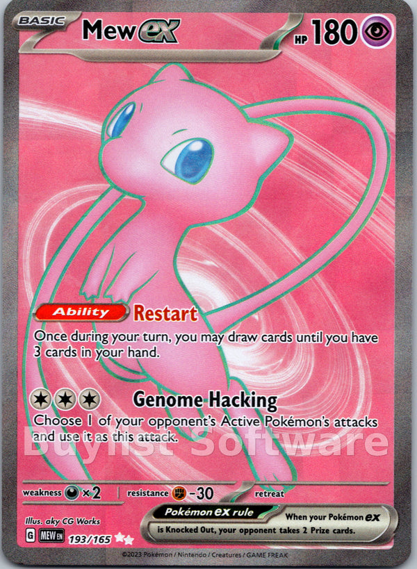 Mew ex [193/165] [Scarlet & Violet 151] Holofoil