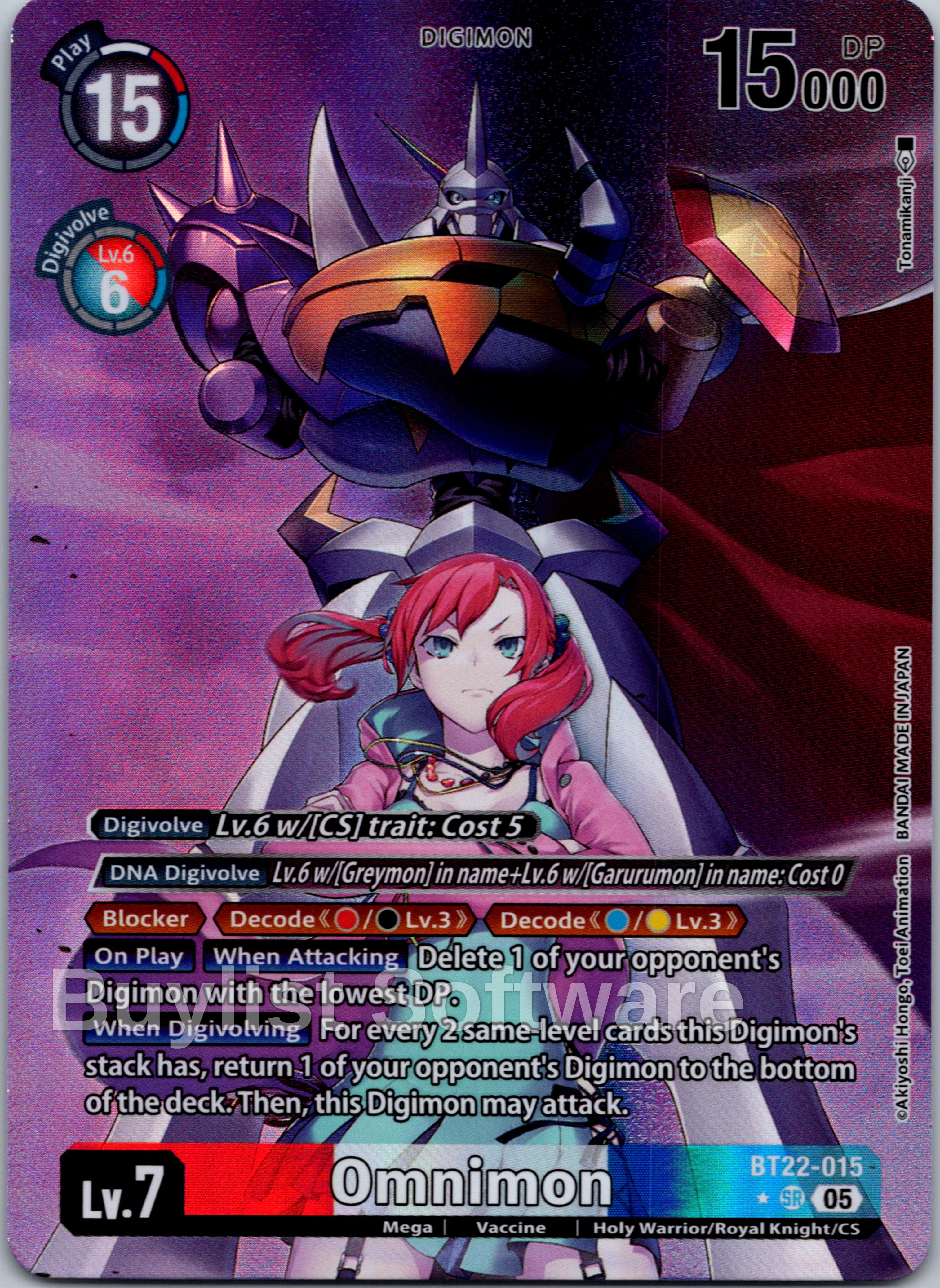 valuable digimon cards Omnimon Zwart Defeat BT5-112 SEC Secret Rare Battle of Omni – Realgoodeal main image 0