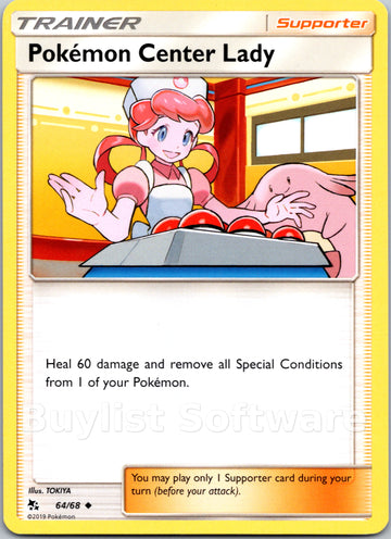 Pokemon Center Lady [64/68] [Hidden Fates]