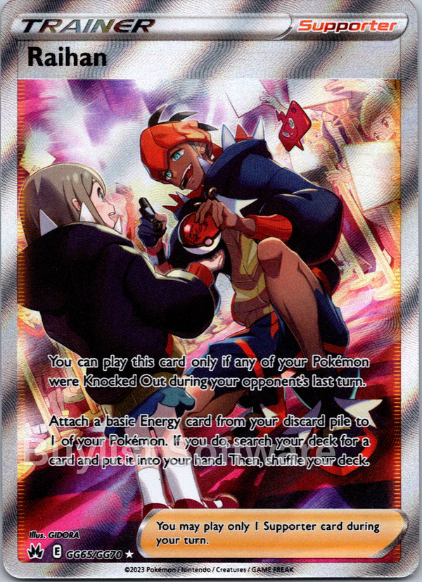 Raihan [GG65/GG70] [Crown Zenith: Galarian Gallery] Holofoil