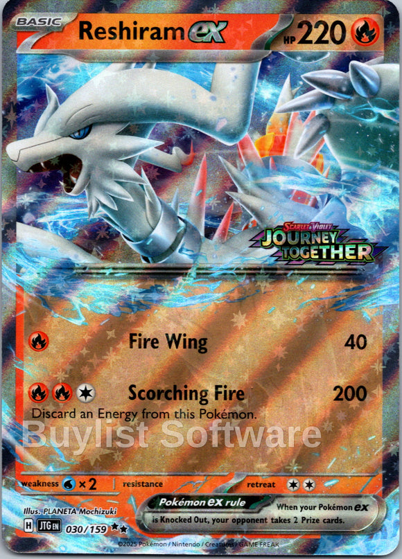 Reshiram ex (Journey Together Stamped) [030/159] [Journey Together] Holofoil