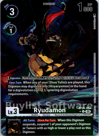 Ryudamon (Box Topper) [BT24-054 U] [Time Stranger] Foil