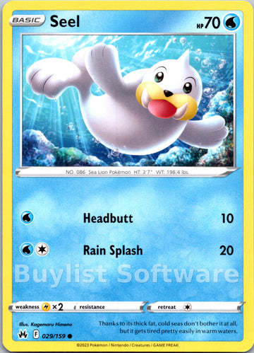 Seel [029/159] [Crown Zenith]
