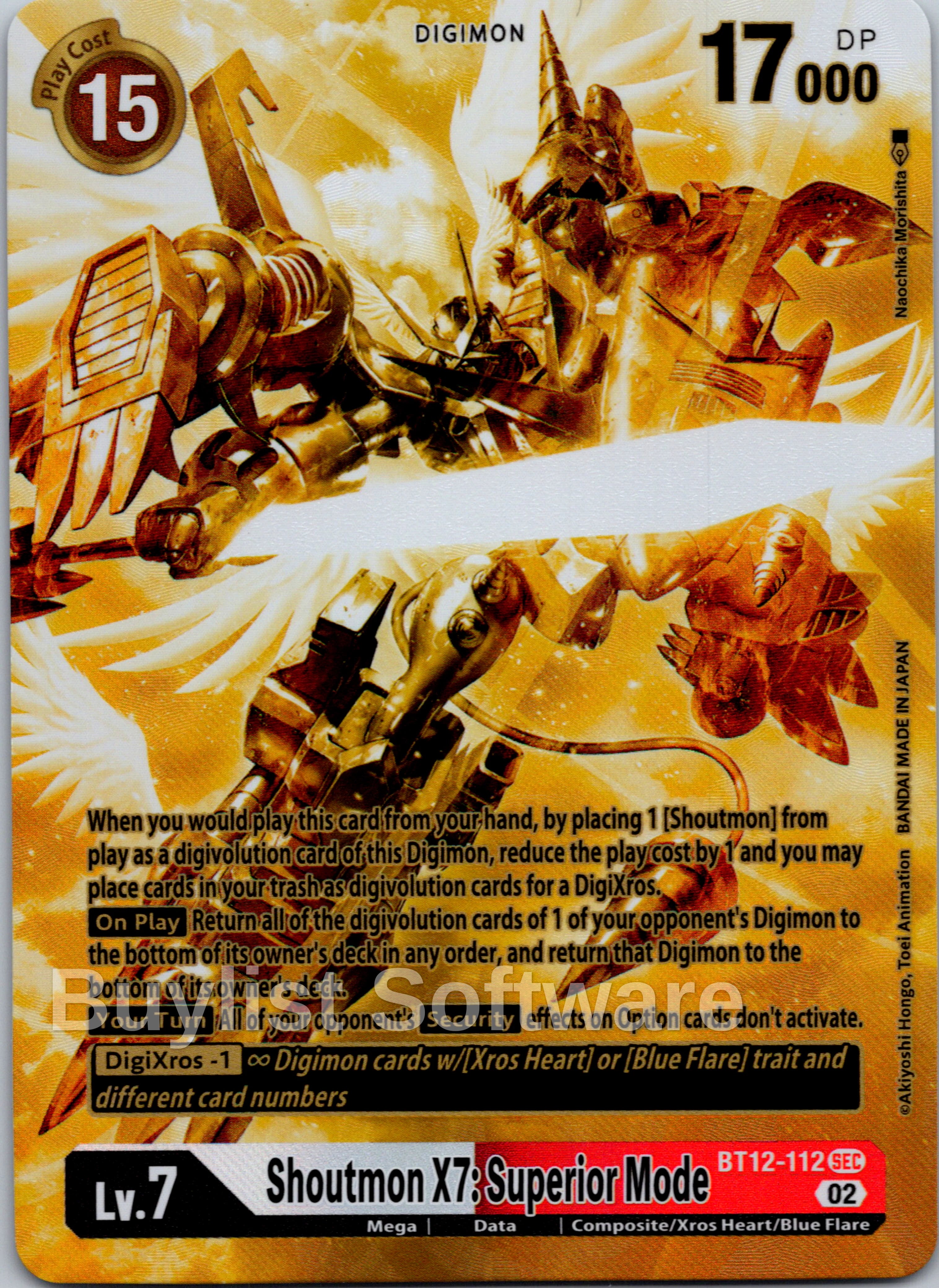 gold numbered digimon card GAME EX2-019 R Includes a rare Secret Rare Gallantmon card from Digimon Generation Today we have a closer