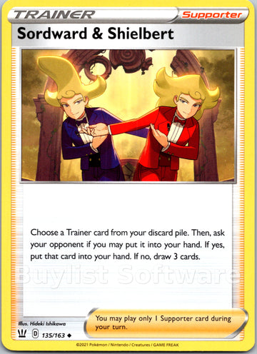 Sordward & Shielbert [135/163] [Battle Styles]