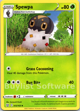 Spewpa [012/163] [Battle Styles]