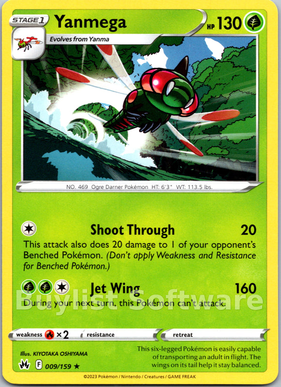 Yanmega [009/159] [Crown Zenith]