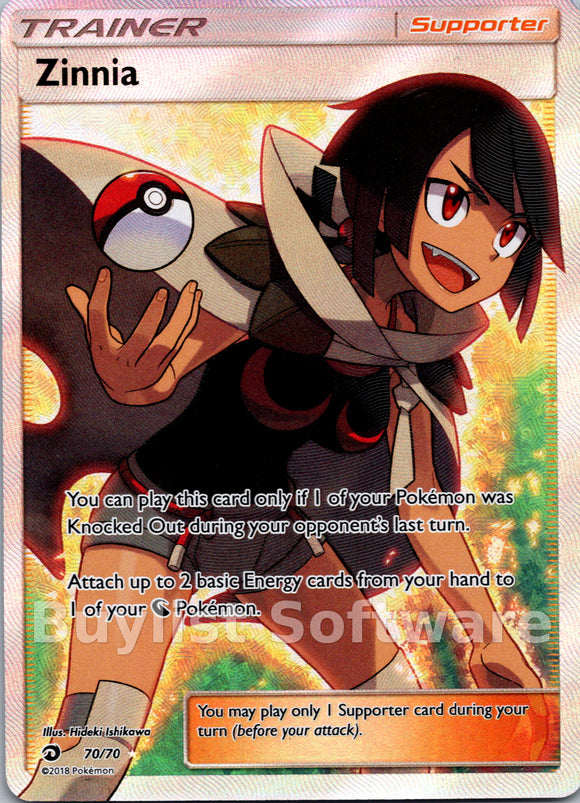Zinnia [70/70] [Dragon Majesty] Holofoil