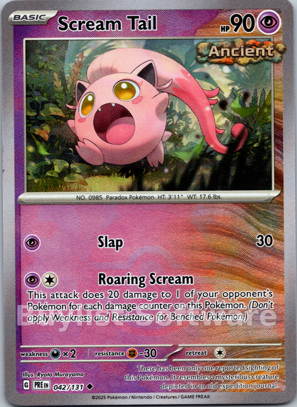 Scream Tail (Poke Ball Pattern)