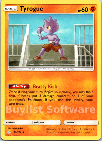 Tyrogue