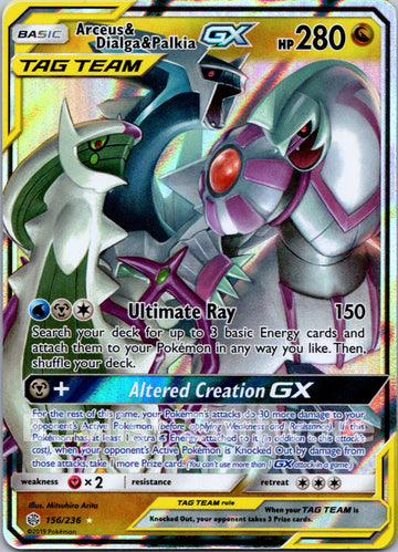 Arceus & Dialga & Palkia GX