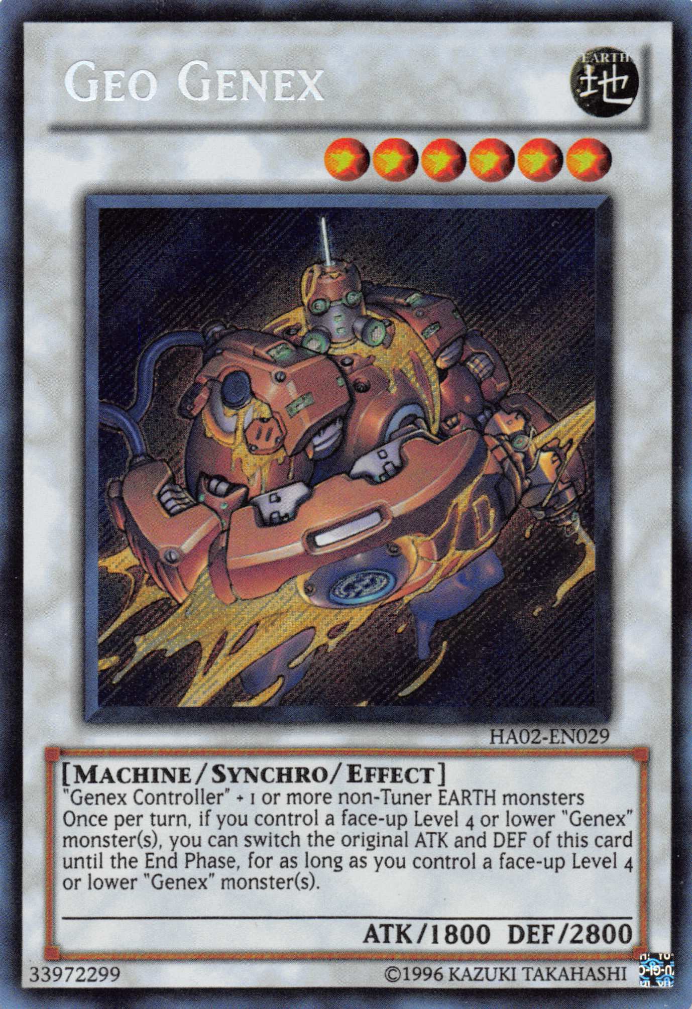 Geo Genex [HA02-EN029] Secret Rare