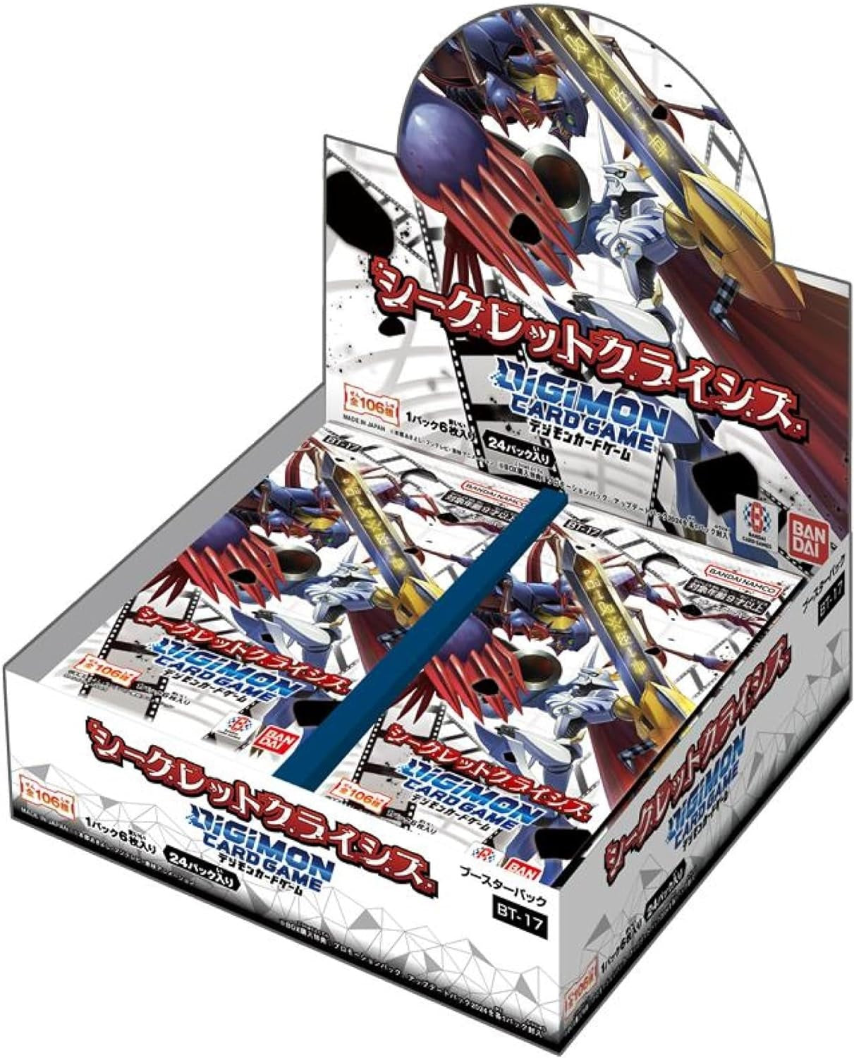 Digimon TCG: Secret Crisis Booster Box [BT17] (English)