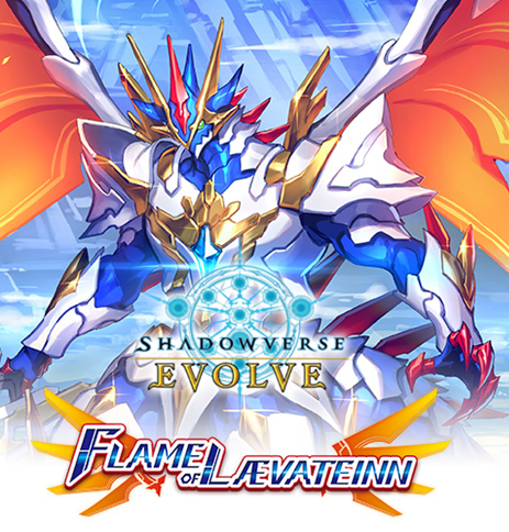 Shadowverse TCG: Flame of LÃ¦vateinn Booster Box (English)