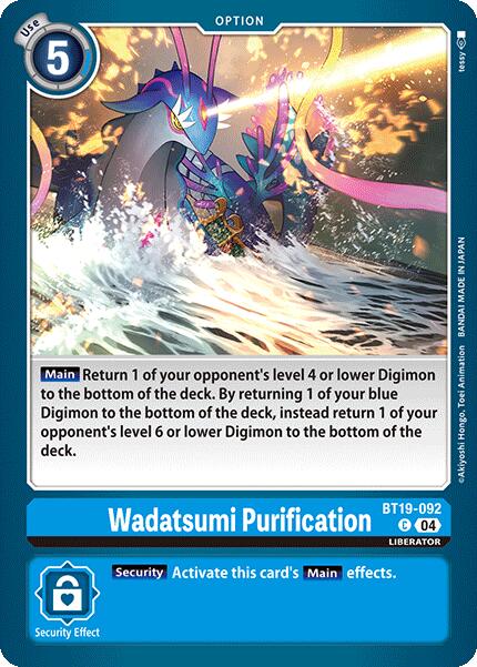 Wadatsumi Purification [BT19-092-C] [Release Special Booster 2.0] Normal