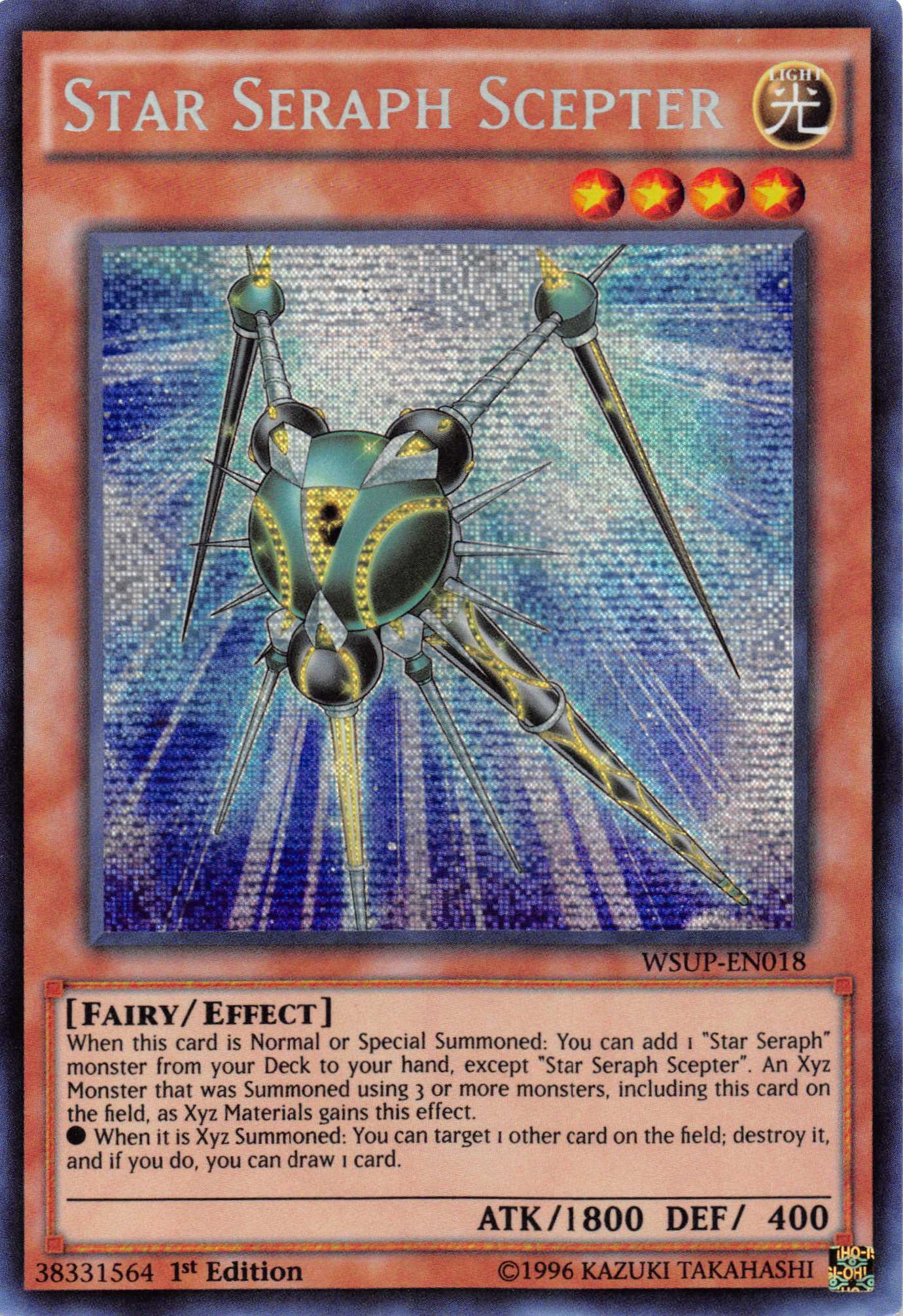 Star Seraph Scepter [WSUP-EN018] Secret Rare