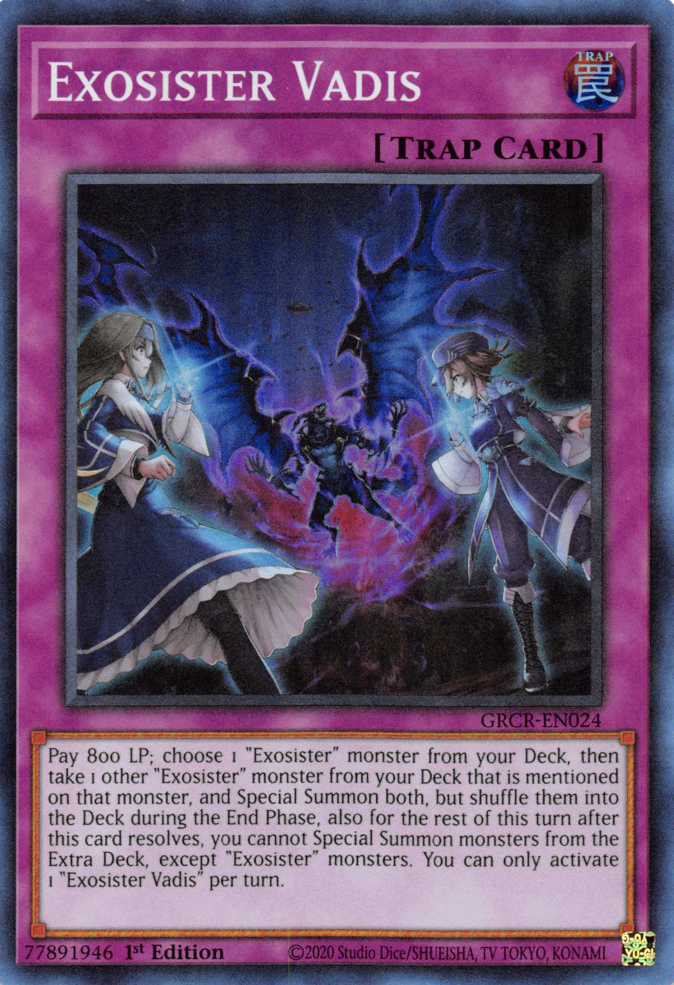 Exosister Vadis [GRCR-EN024] Super Rare - Duel Kingdom