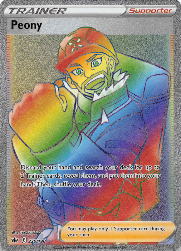 Peony (220/198) [Sword & Shield: Chilling Reign] - Duel Kingdom