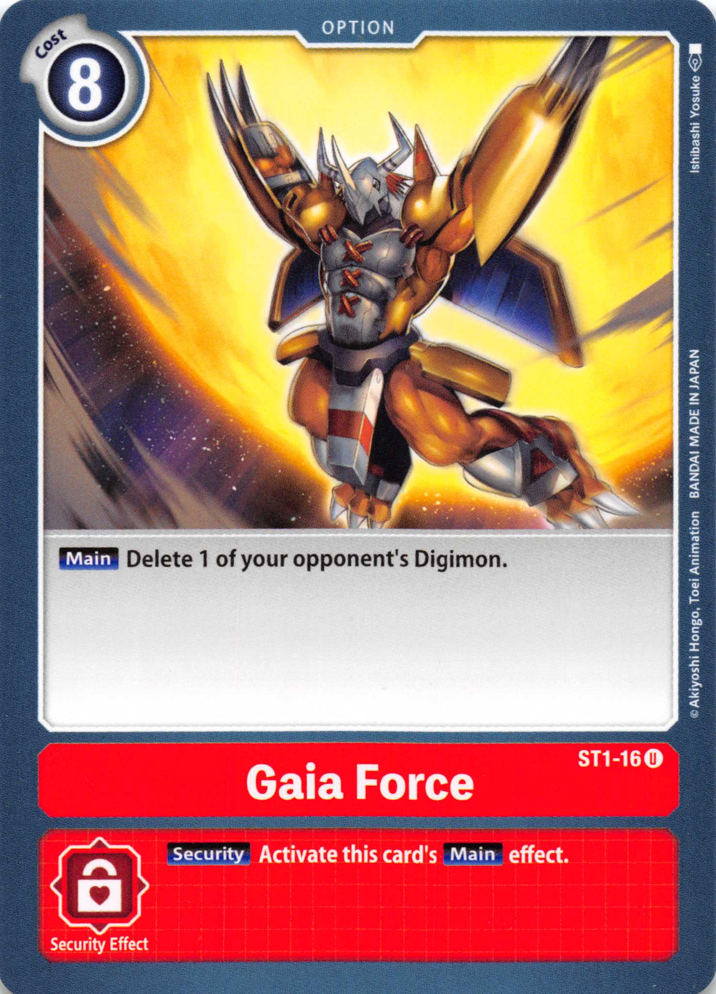 Gaia Force [ST1-16] [Starter Deck 01: Gaia Red] Normal
