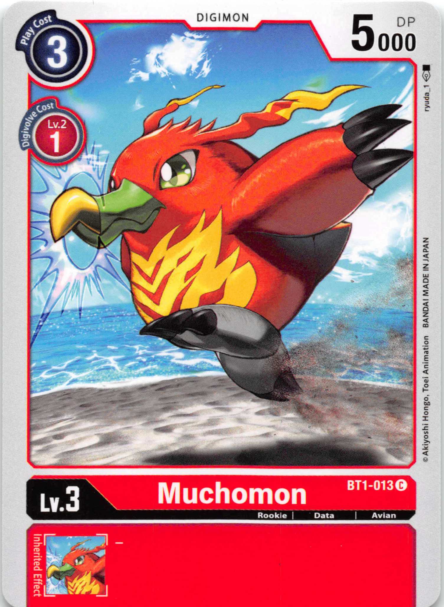 Muchomon [BT1-013] [Release Special Booster] Normal