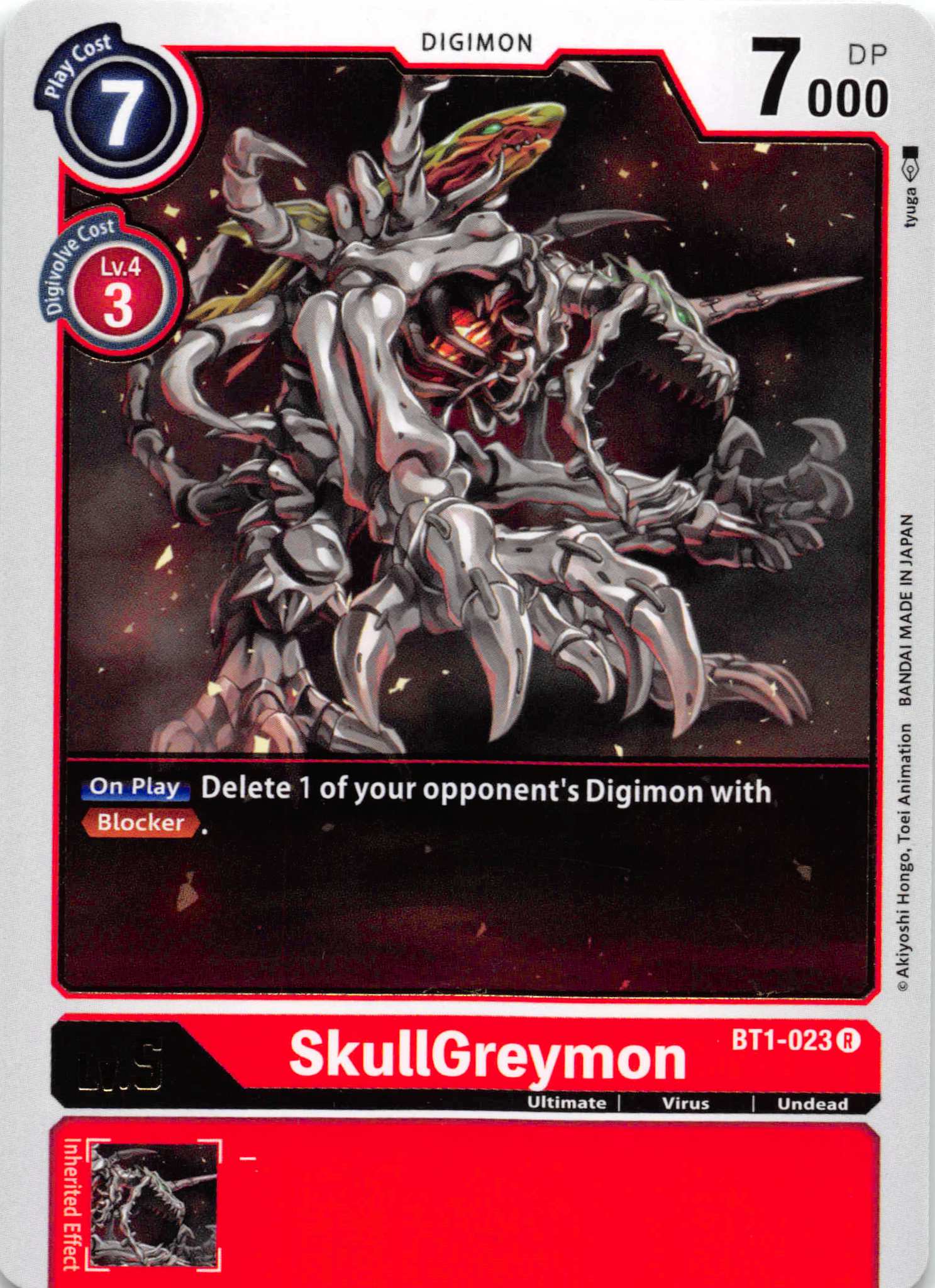 SkullGreymon [BT1-023] [Release Special Booster] Normal