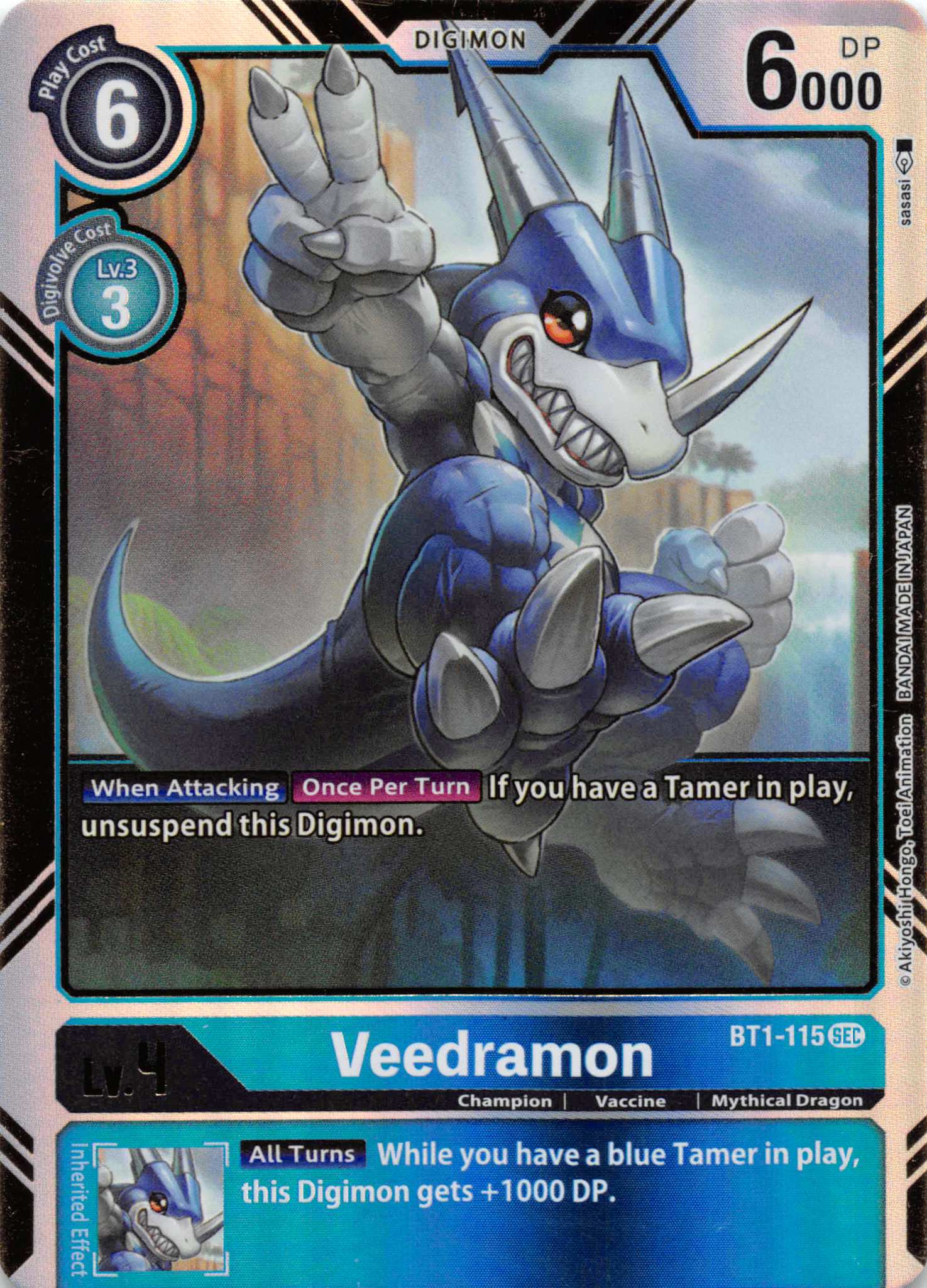 Veedramon (Secret Rare) [BT1-115] [Release Special Booster] Foil