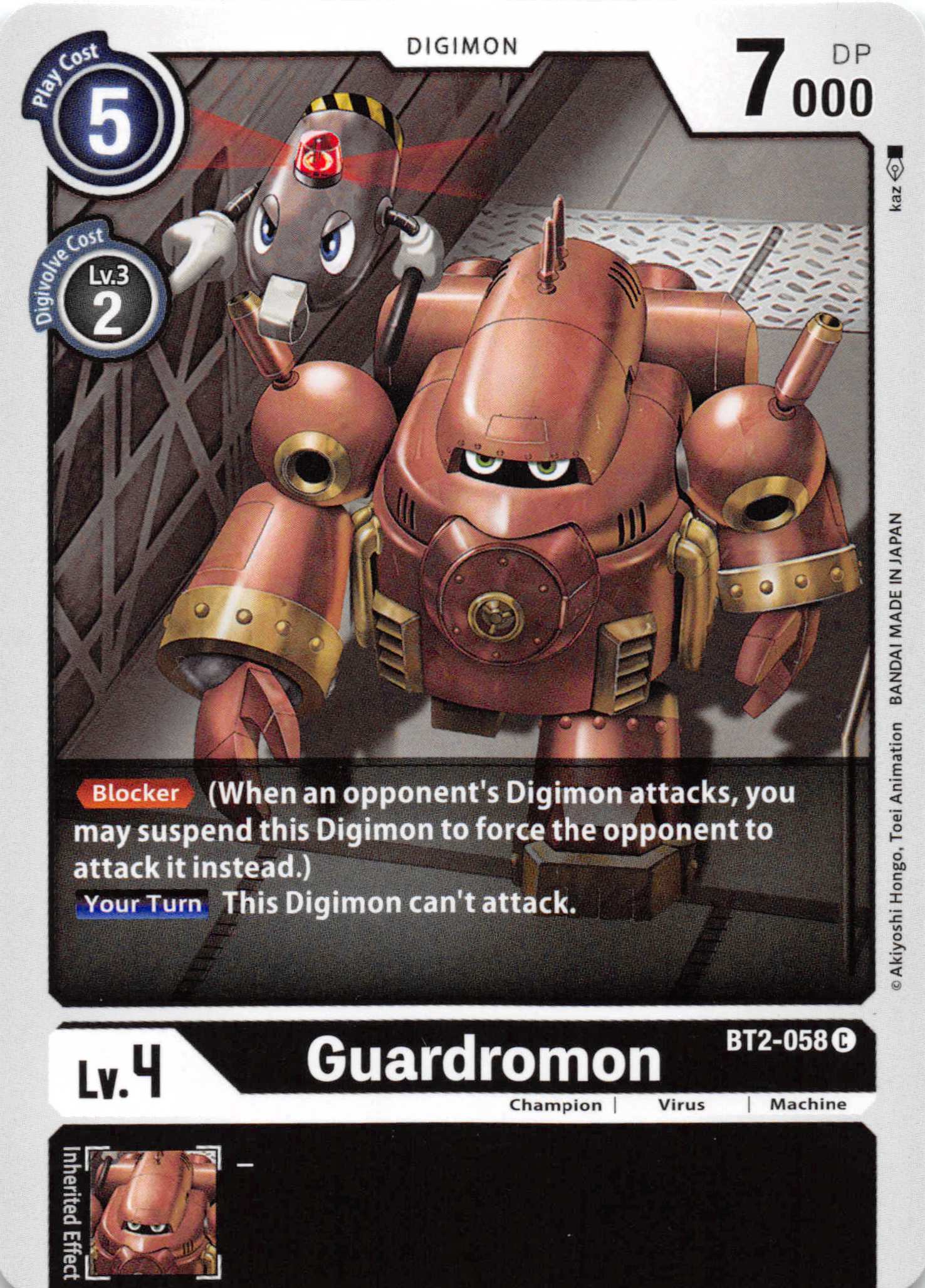 Guardromon [BT2-058] [Release Special Booster] Normal