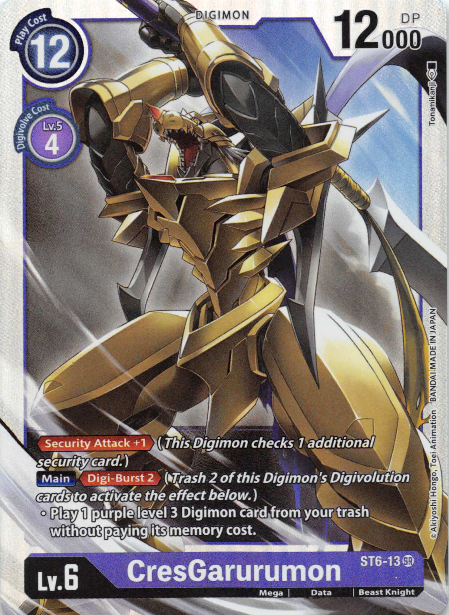 CresGarurumon [ST6-13] [Starter Deck 06: Venomous Violet] Foil