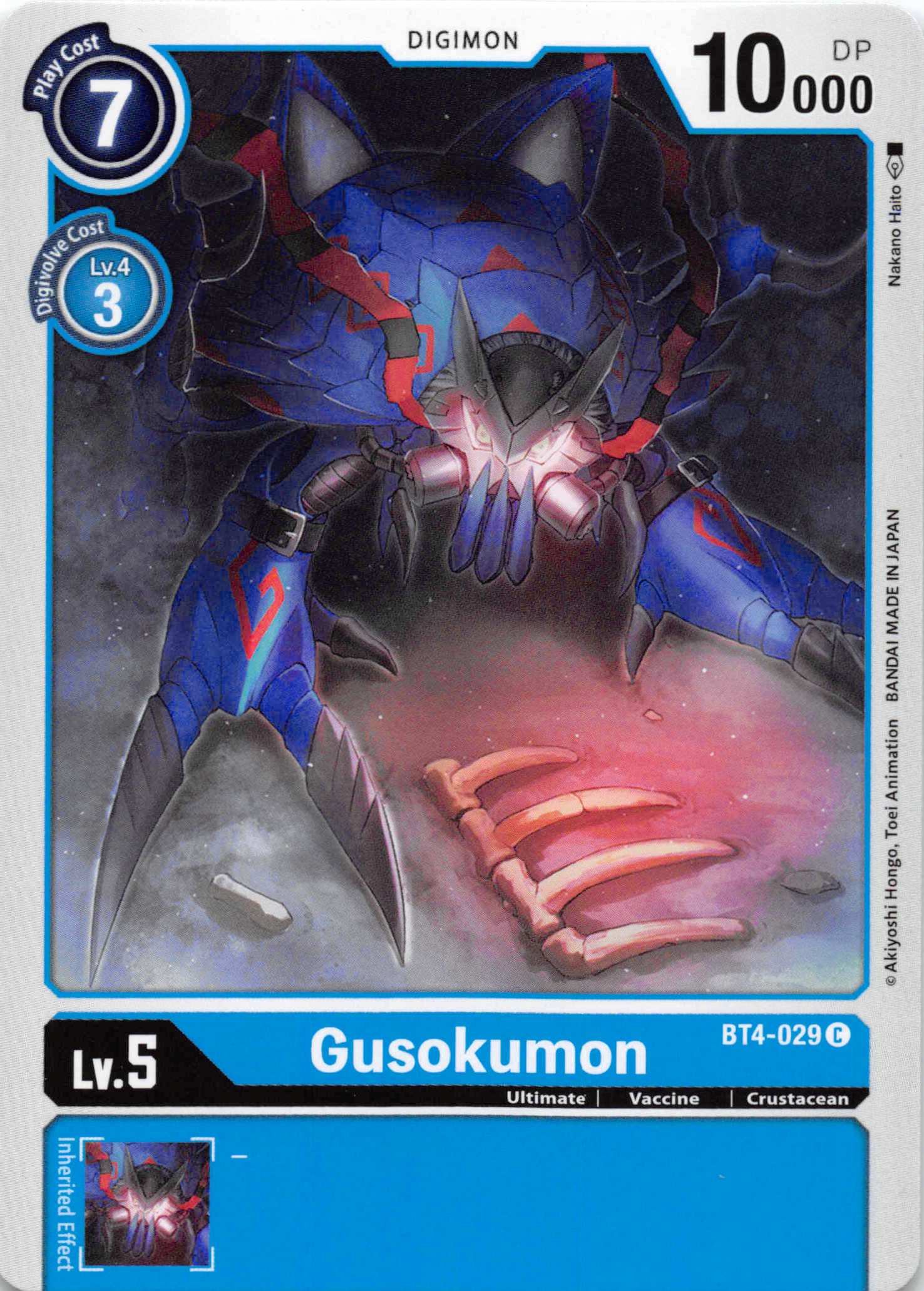 Gusokumon [BT4-029] [Great Legend] Normal