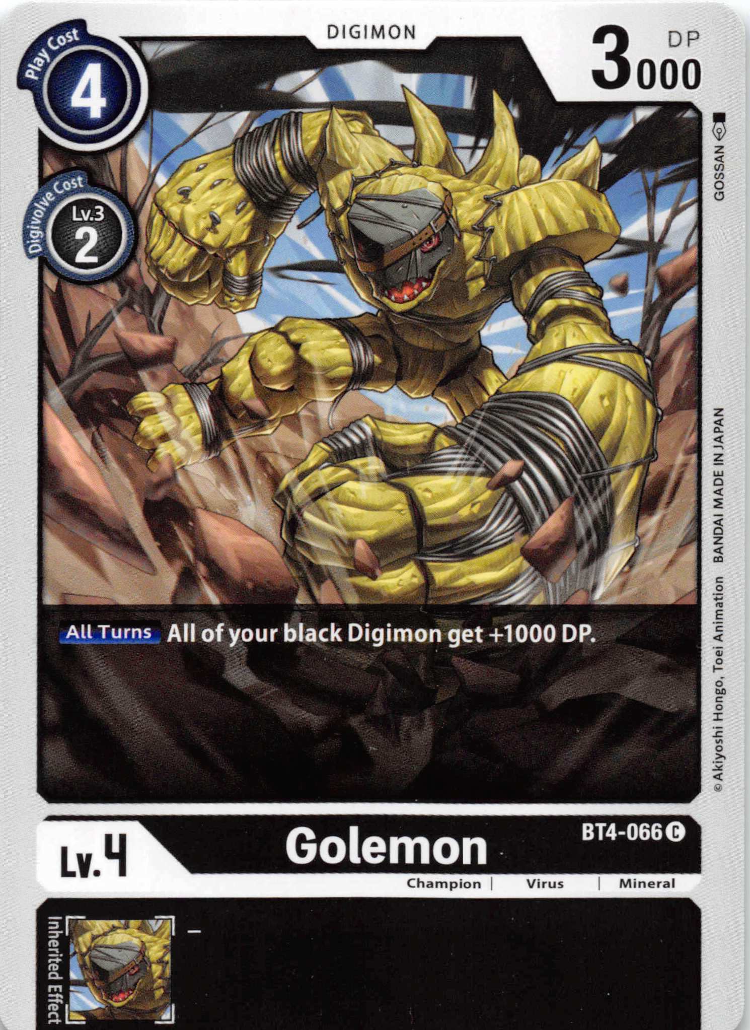 Golemon [BT4-066] [Great Legend] Normal